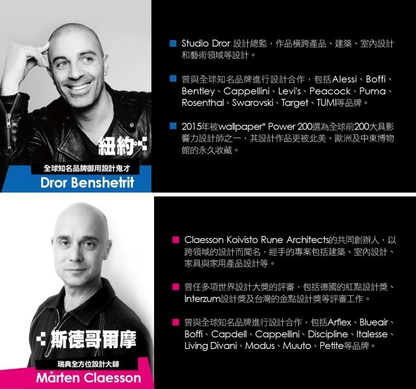 圖片提供_設計家 圖片提供_設計家